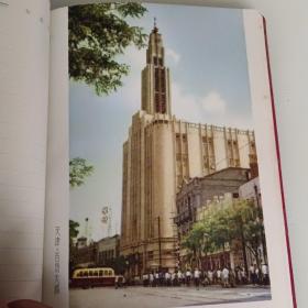 天津牌笔记本(有大海航行靠舵手干革命靠毛泽东思想结婚赠言)