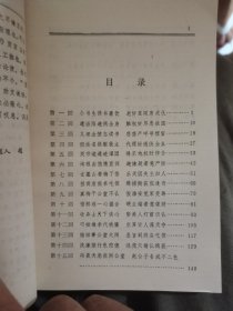 醒风流