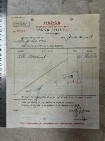 1938年（上海）国际饭店（英文）进货发票；慎利洋酒食物号、可可豆