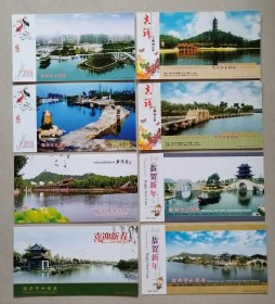 【中国邮政贺年有奖明信片/邮资明信片/企业金卡(新片)】绍兴市水利局风光片一组(8枚不同)