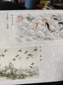 散页美术资料（印刷品）———书画——-花鸟【萧朗】，年年有余【汪更新】，潭【陈艺】2043