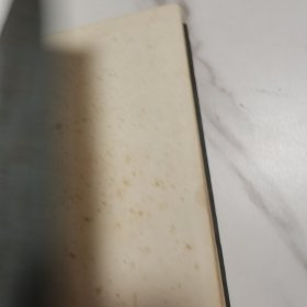 绘图本金瓶梅词话（上）