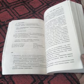 马克思主义原著选读