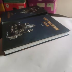 中国玉雕高级技师作品集