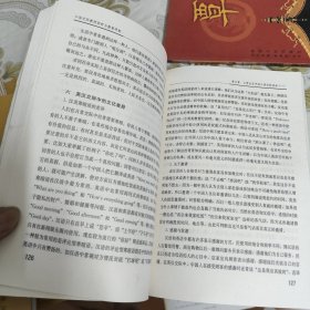 口语交际教例剖析与教案研制——新课程教例与教案研究丛书 A17