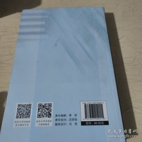 中国高等教育学会档案工作分会的发展历史