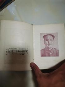 建设新中国