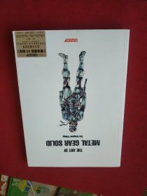 THE ART OF METAL GEAR SOLID画册 潜龙谍影25周年官方手稿资料集