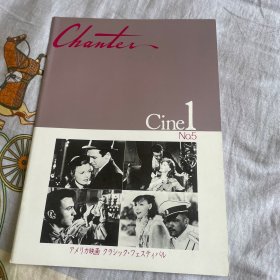 电影场刊 美国电影展 茶花女 Camille&安娜·卡列尼娜 Anna Karenina (1935)