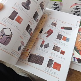 路易威登大图鉴：鉴赏购买指南