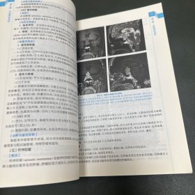 医学影像诊断学（本科影像技术/配增值）