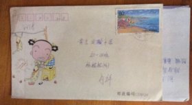 实寄封（5）2001-14北戴河浙江黄岩北洋02年双戳带信函（同学通信）