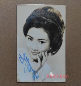 著名演员明星 陈曼玲 亲笔签名照 60-70年代银盐老照片 香港国泰电影公司当家花旦 亲笔签名非签名章