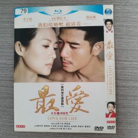 79影视光盘DVD：最爱    一张光盘简装