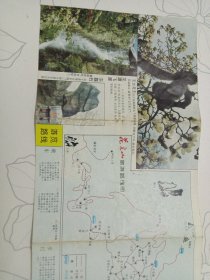 花果山风景区旅游图