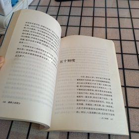 《拖鞋上的泥土》【正版现货，品如图】