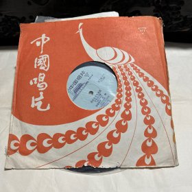 黑胶唱片《粤剧丑生名曲选》文觉非 马师曾 陈江枫