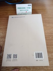 提升我国服务贸易竞争力的战略研究（国务院发展研究中心研究丛书2019）