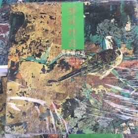 屢試丹青·呂子揚(yáng)作品