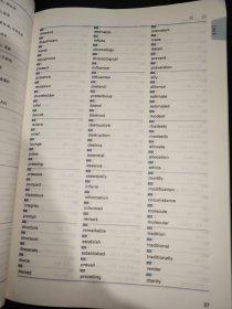 新东方 十天搞定考研词汇：配套默写本