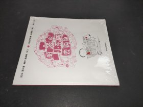 丽塔和小东西去购物（平装）