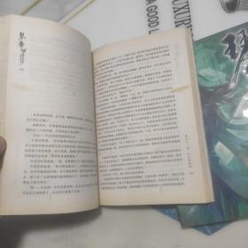 琴帝   全套14册全  14本合售  《九针封神》《兵发北疆》《六道之决》《月冥回归》《亡灵魔法》等