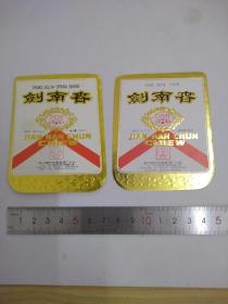 38度剑南春酒标一对