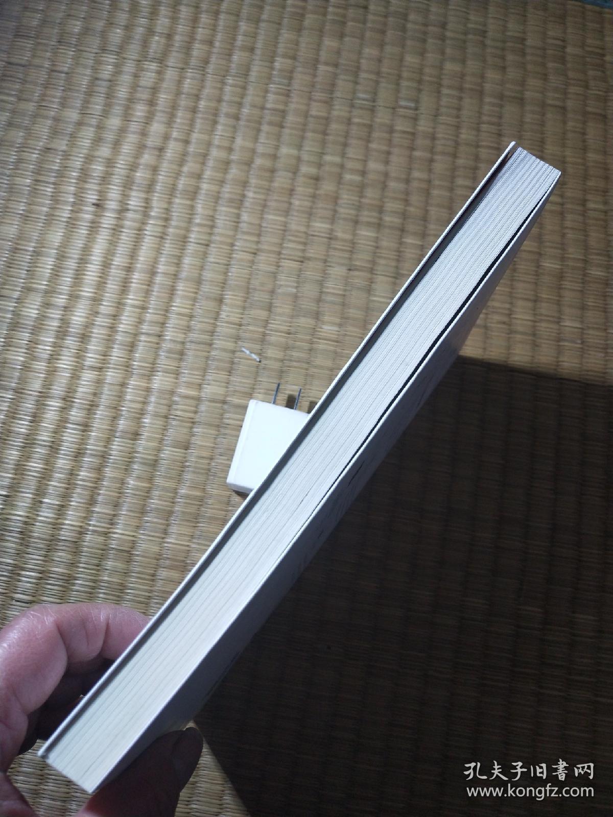 幸福有方法（正版现货 内干净无写涂划 如图 实物拍图）