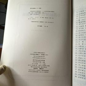 外国钢琴四手联弹曲选（一）