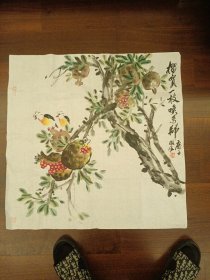 著名花鸟画家李国生石榴图（保真）