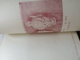 舞蹈学习资料 第十一辑（1956年印，传统傩舞32图，难得）