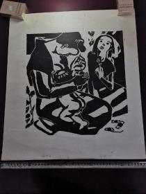 中央美术学院版画系副教授当代著名女油画家版画家  余陈木刻版画原作作品 《母与子》一幅 （尺寸54X48cm）实物拍照 品相只作参考买家自定