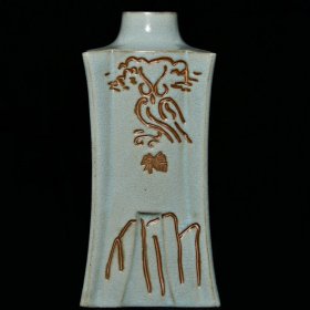 旧藏汝窑剔画工艺，山海经文，钱币尊 10×23厘米。