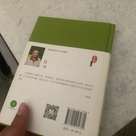 大家小书