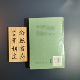 观点➕随性而至（译文随笔 毛姆两部 塑封全新）