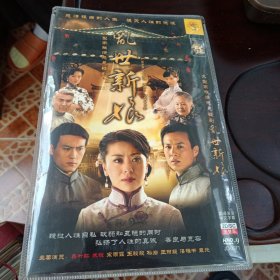 乱世新娘：大型家族情感悬疑剧DVD-9光盘(国语发音中文字幕 DVD光盘2张)
