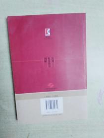 实用推拿处方图解