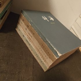 辞海 全9册 理科上下 艺术分册 哲学分册 文化体育分册 军事分册 工程技术分册上下 语言文字分册