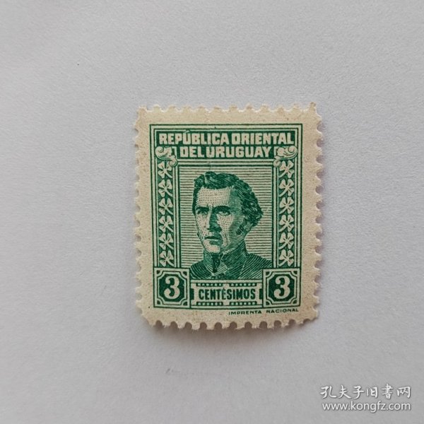 外国邮票 乌拉圭邮票早期雕刻版名人像 新票1枚 如图有折