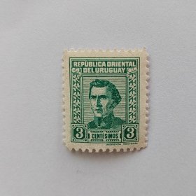 外国邮票 乌拉圭邮票早期雕刻版名人像 新票1枚 如图有折