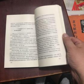 血色年华 聂凤智将军传