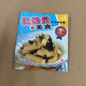 百鲜美食坊