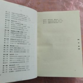 插图本苏州文学通史（全四册）