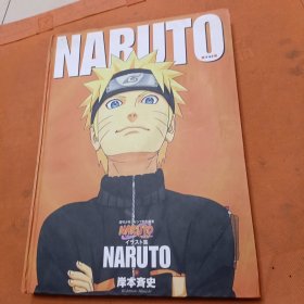 NARUTO 火影忍者插画集