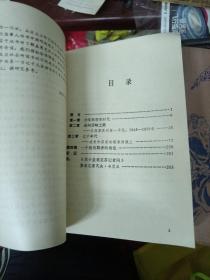 中断的十年:盖莱克答记者问