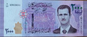 叙利亚纸币