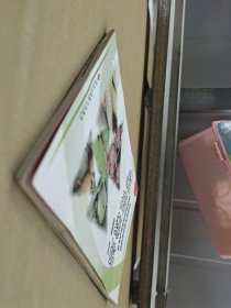 棉花栽培一版一印