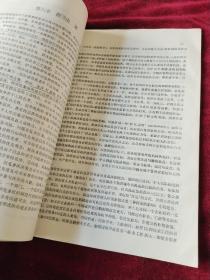 决策理论导引【高等学校试用教材】