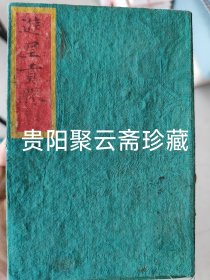 1904年原盒进呈贡胶