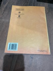 九年义务教育三年制初级中学英语第三册教师教学用书